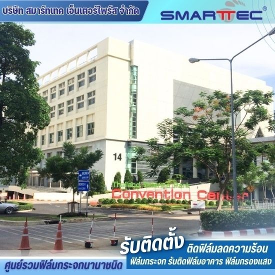ผู้รับเหมาฟิล์มกระจกงานโครงการ