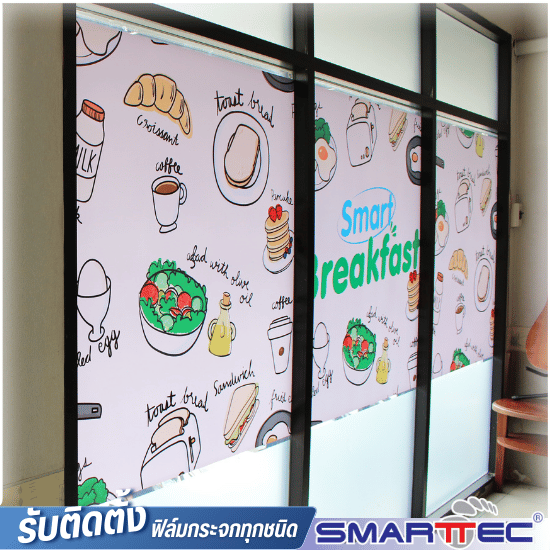 รับตัดสติกเกอร์ฝ้าติดสติกเกอร์พีวีซี รับตัดสติกเกอร์ฝ้าติดสติกเกอร์พีวีซี